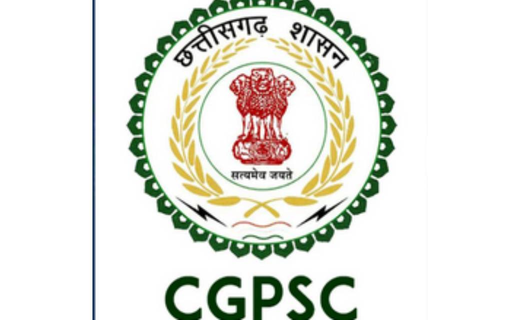 महासमुंद  : राज्य सेवा प्रारंभिक परीक्षा के लिए पर्यवेक्षक न... - CG Sandesh