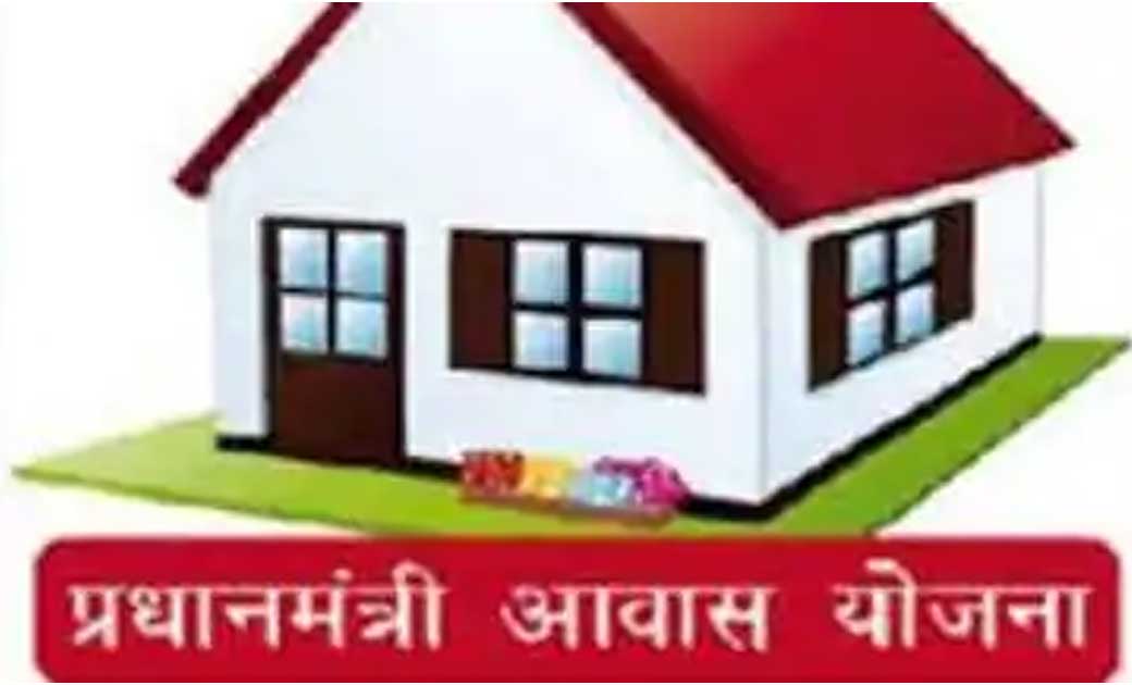 बागबाहरा : प्रधानमंत्री आवास हेतु दावा-आपत्ति 5 तारीख तक - CG Sandesh