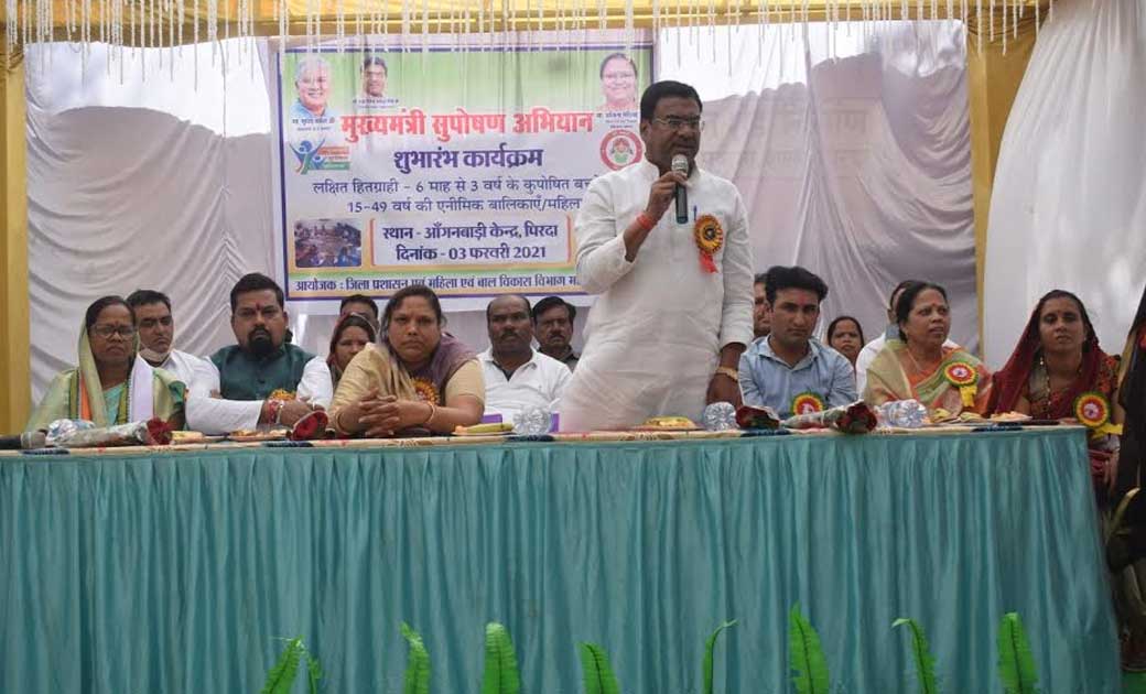 कुपोषण एवं एनीमिया मुक्त समाज बनाने के लिए सभी नागरिक अपना य... - CG Sandesh