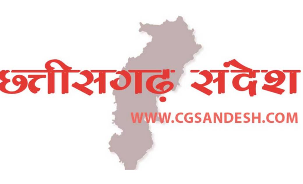 महासमुन्द : आज जिला अस्पताल सहित 21 स्वास्थ्य केन्द्रों पर 1... - CG Sandesh