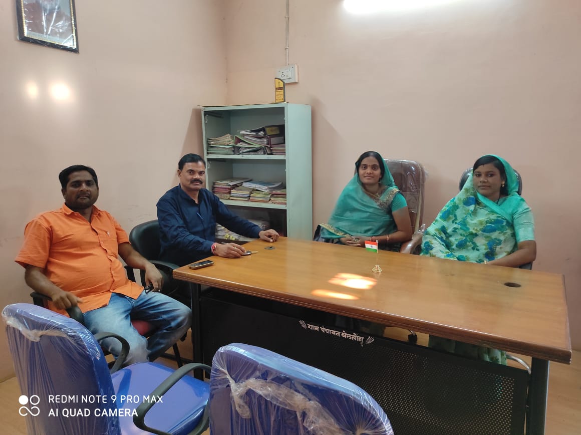 ग्राम पंचायत बेलसोंडा  का एक साल बेमिसाल. - CG Sandesh