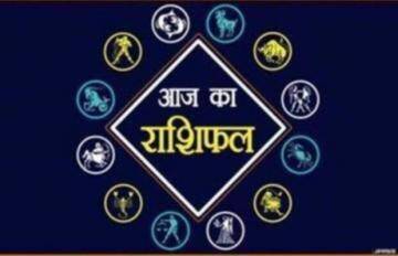 दैनिक राशिफलः 27 फरवरी 2021, शनिवार, जानिये कैसा रहेगा आज का... - CG Sandesh