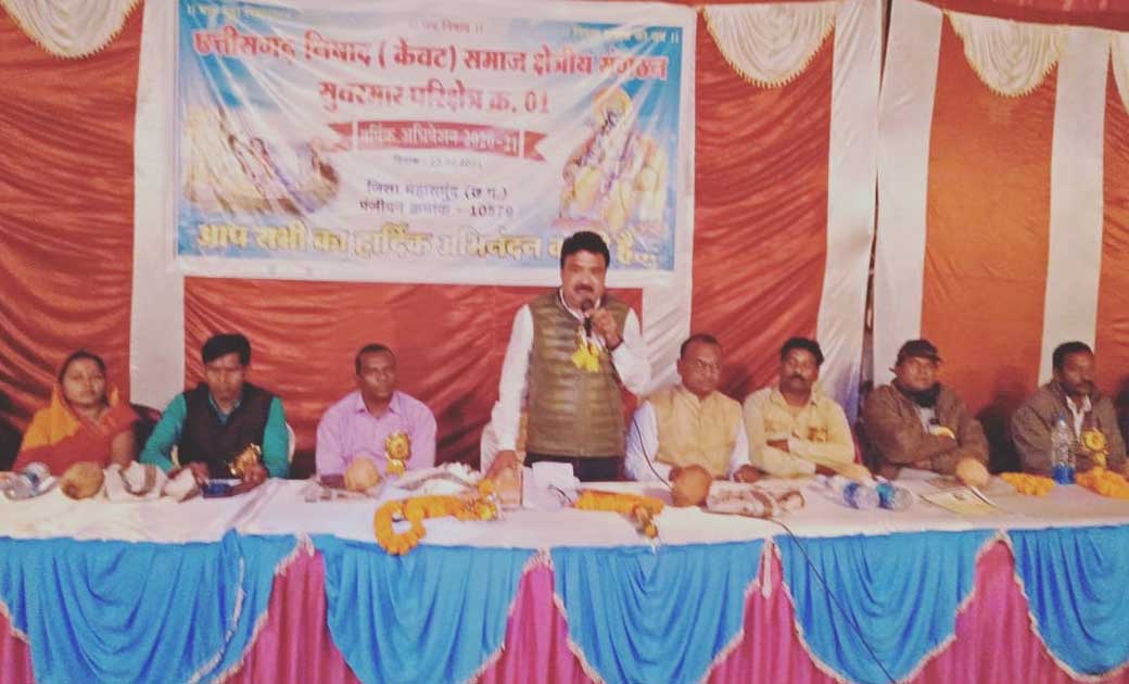 बागबाहरा : समाज विकास के लिए शिक्षा अनिवार्य  - द्वारिकाधीश - CG Sandesh