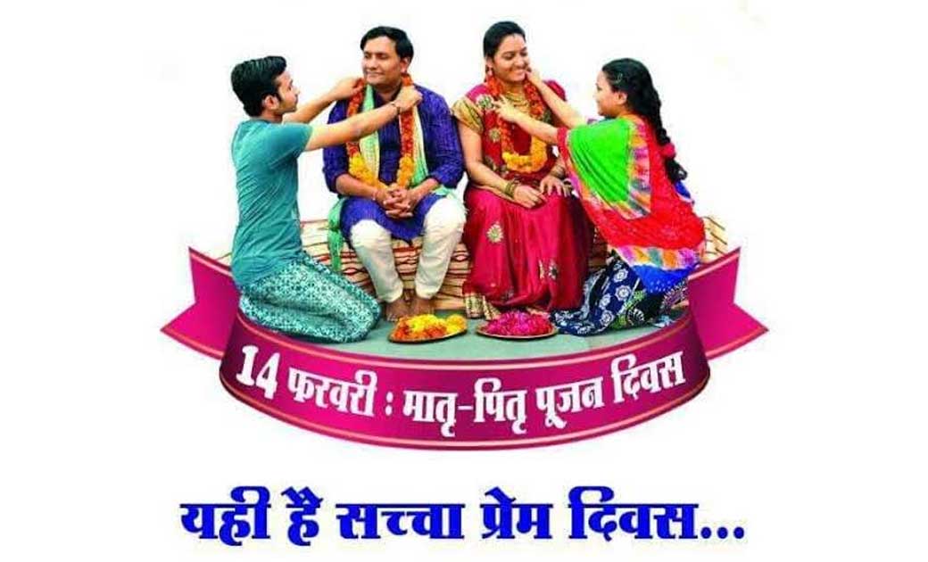 महासमुंद : ग्राम बिरकोनी में मातृ पितृ दिवस मनाया गया - CG Sandesh