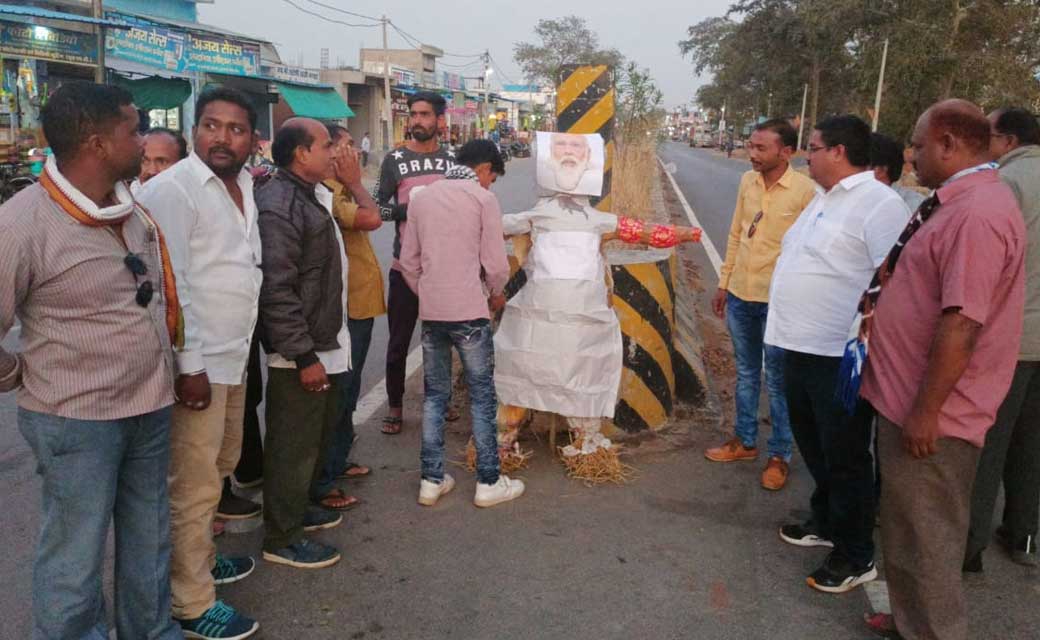 बढ़ती महंगाई और कृषि कानून के खल्लारी के कांग्रेसियों ने दहन... - CG Sandesh