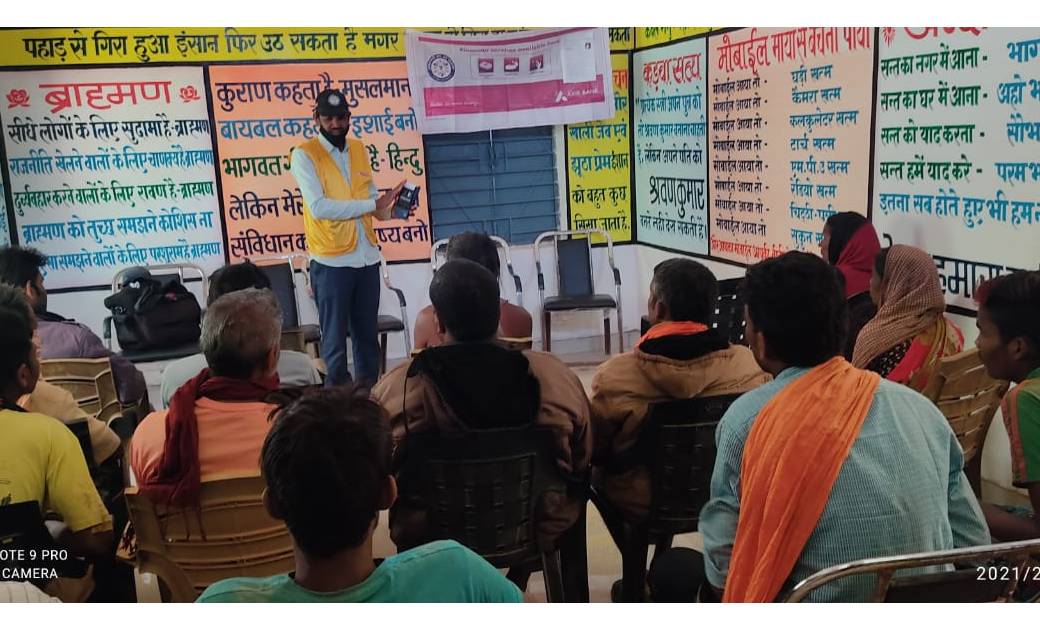 बगीचा : एक्सिस बैंक के माध्यम से किसान मजदूर आम लोगों को लिए... - CG Sandesh
