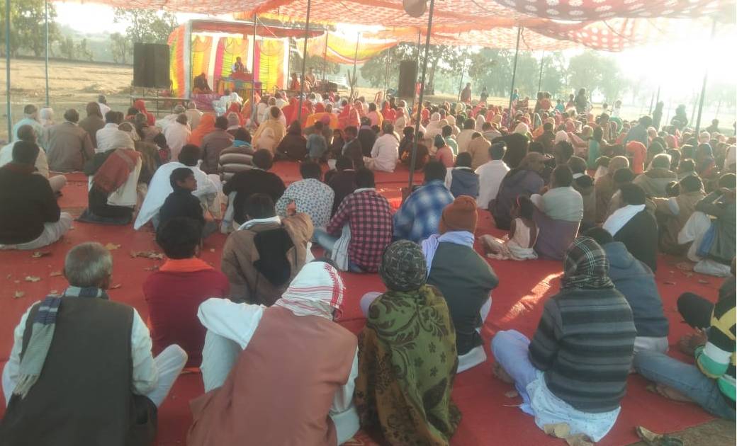 माघ महीना के पावन बेला में श्रीमद्भागवत सप्ताहिक महा यज्ञ का... - CG Sandesh
