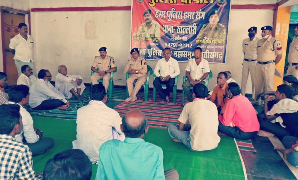 बागबाहरा : खल्लारी विधायक की पहल,आमाकोनी ग्रामीणों के बीच  क... - CG Sandesh