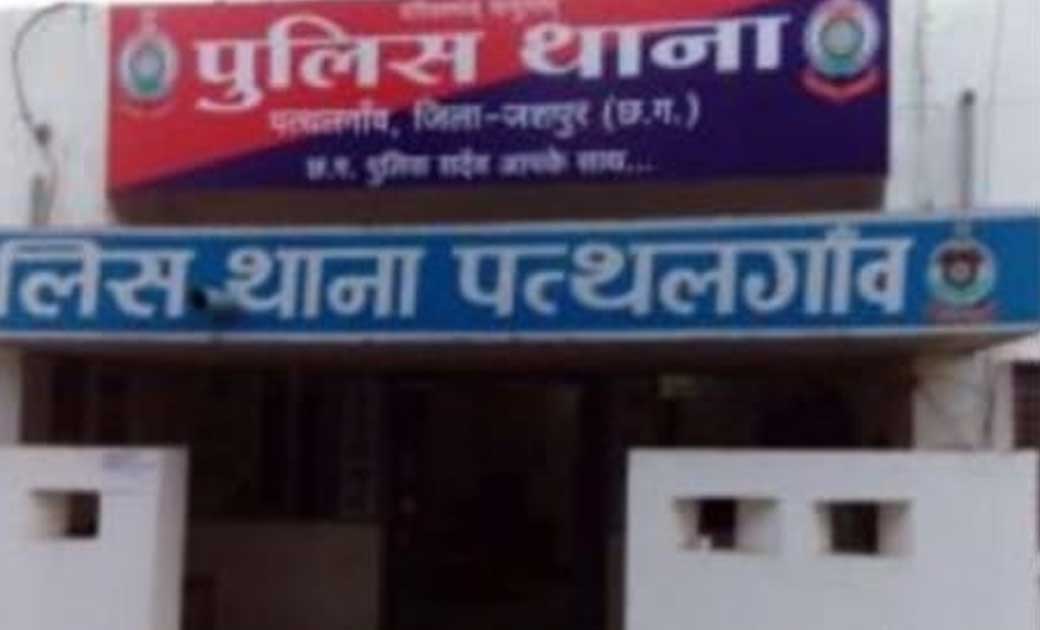 सरफिरे आशिक ने देर रात नाबालिक के घर अपने साथियो के साथ फिल्... - CG Sandesh