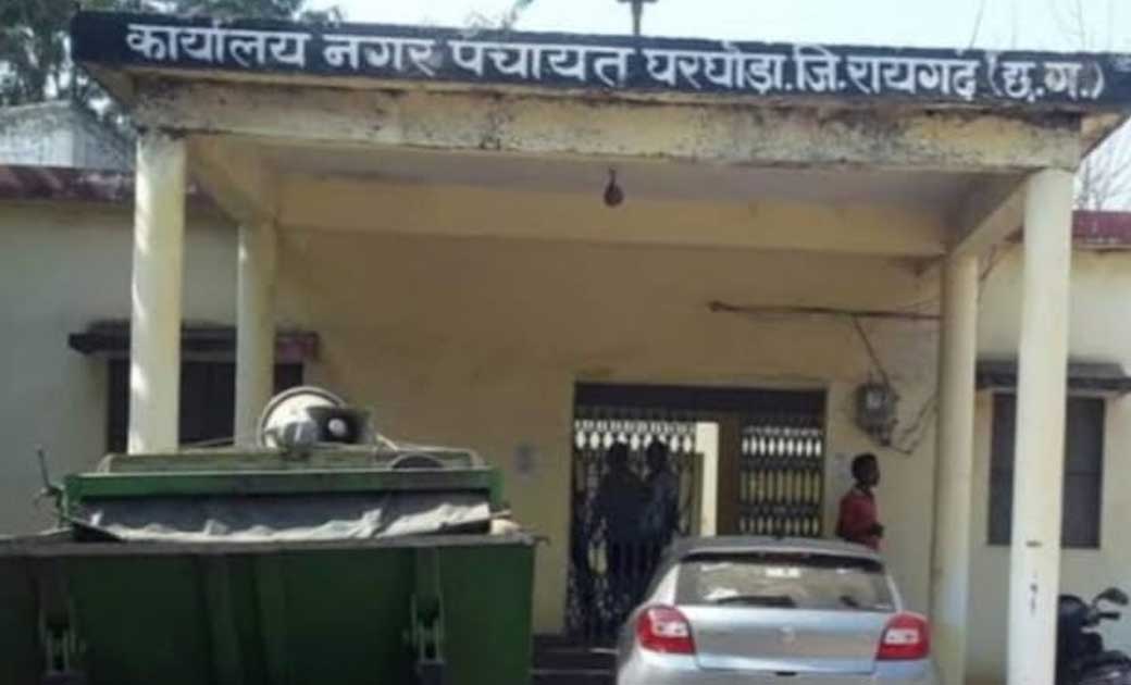 एक तरफ घटिया निर्माण कार्यों की चल रही है जाँच..तो दूसरी तरफ लाखों की राशि आहरण का प्रस्ताव कर दिया पास..आखिर होली पूर्व जल्दबाजी में राशि आहरण क्यों?