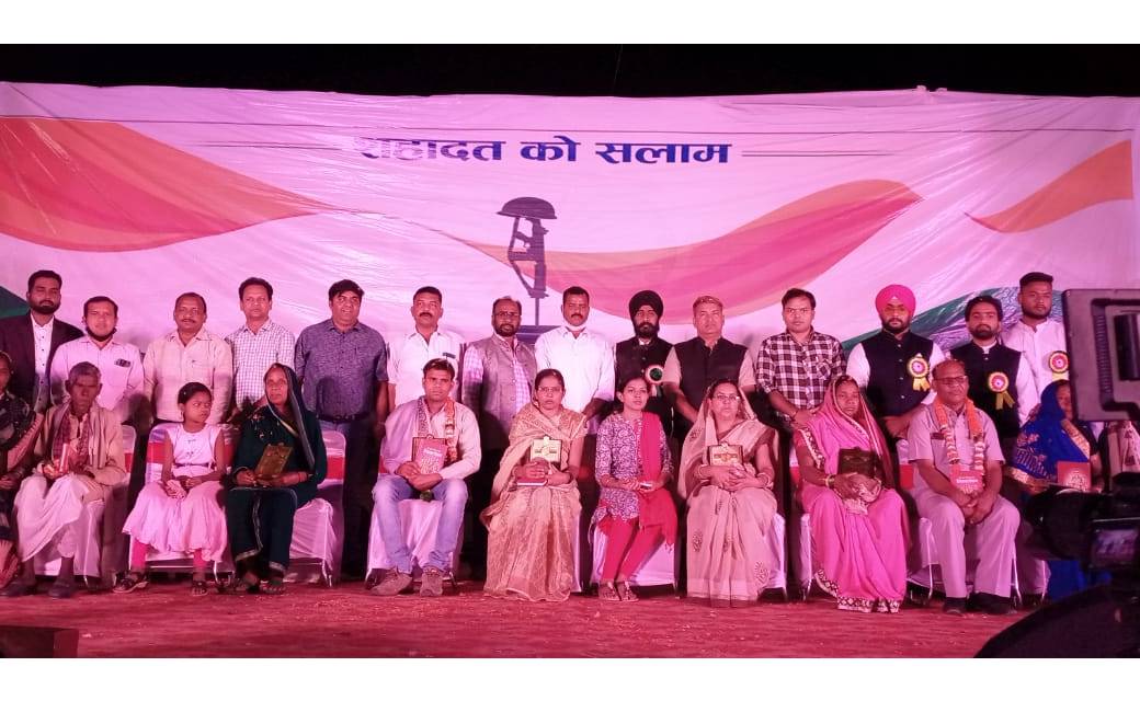 बागबाहरा : एक शाम वीर शहीदों के नाम - CG Sandesh