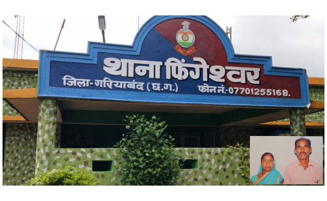 पति-पत्नी और बेटे ने खाया कीटनाशक, दोनों की मौत, बेटा गम्भीर
