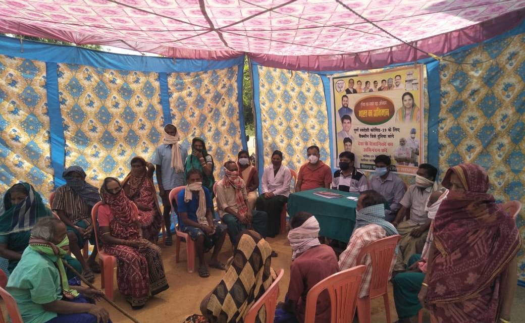 पिछड़ा वर्ग मोर्चा ज़िला महासमुंद के द्वारा वेक्सिनेशन सेंटर में हेल्प डेस्क लगाकर लोगो को सहायता किया गया