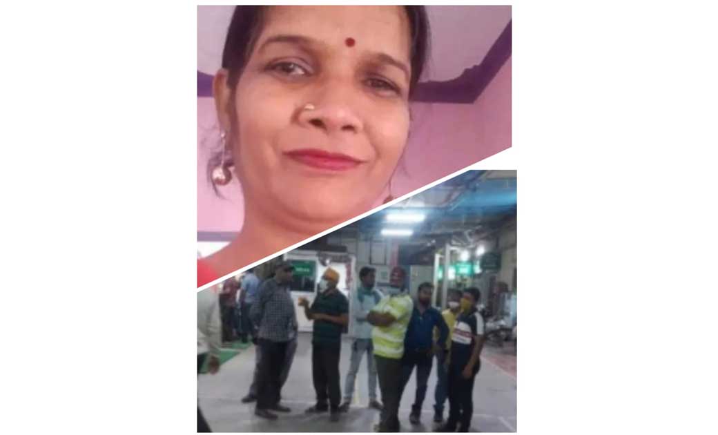शहर के जाने-माने नर्सिंग होम में महिला पंच की मौत, परिजनों ने डॉक्टर, प्रबंधन और नर्सों पर लगाया लापरवाही का गंभीर आरोप ….देखें वीडियो..