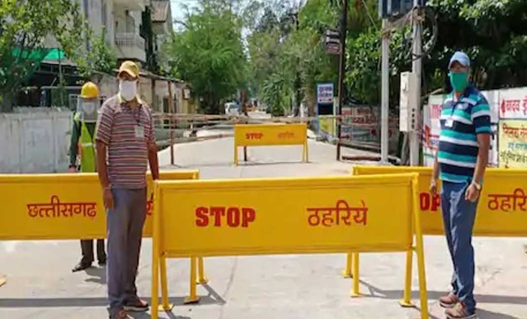 छत्तीसगढ़ में कंटेन्मेंट जोन घोषित, आवागमन पर प्रतिबन्ध कलेक्टर ने किया आदेश जारी