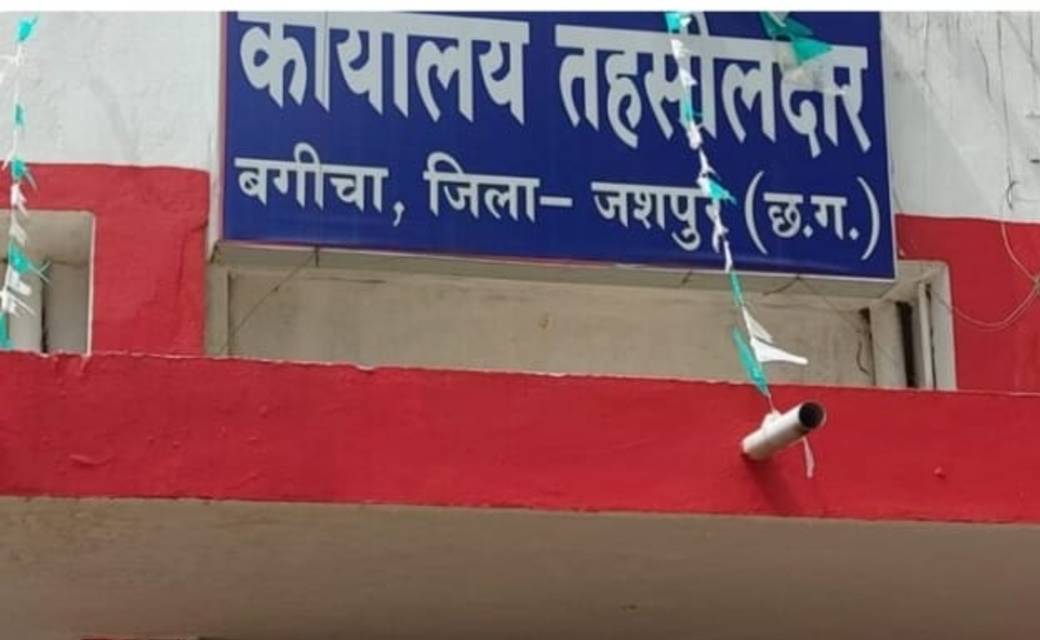 बगीचा तहसील में अधिवक्ता संघ चुनाव 25 मार्च को - CG Sandesh