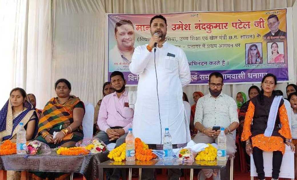 किसानों और मजदूरों के उन्नति को ध्यान ऱखकर बनाई जा रही हैं योजना - उमेश पटेल