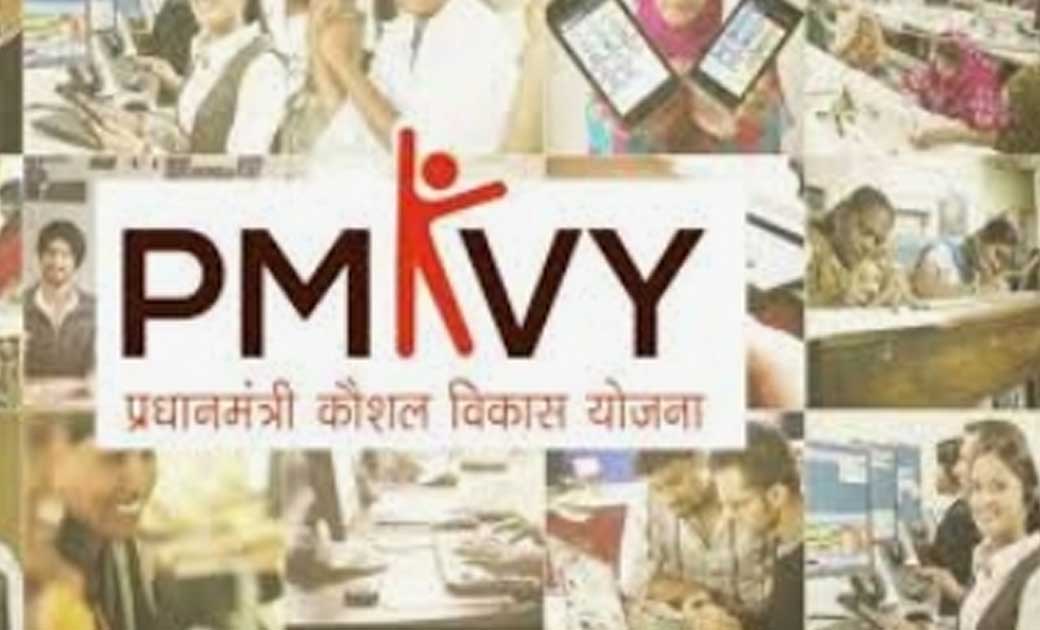 प्रधानमंत्री कौशल विकास योजना 3.0 भारत सरकार के अंतर्गत प्रमाण पत्र और ईनाम राशि प्राप्त करने का सुनहरा अवसर..इस नम्बर वे सम्पर्क करें...