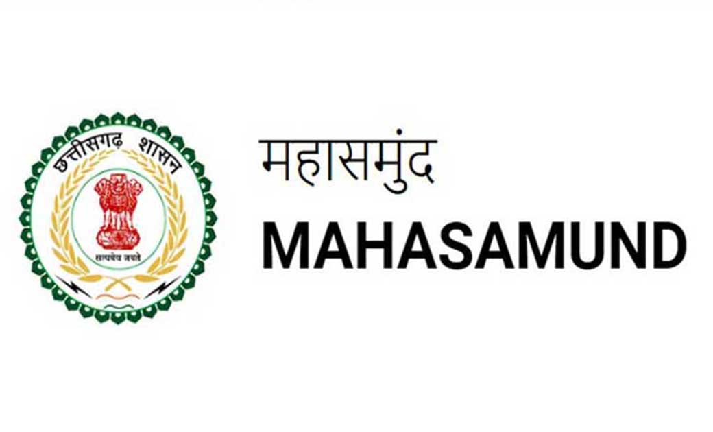 महासमुंद : मेडिकल प्रमाण पत्र जारी करने हेतु चिकित्सक पंजीयन... - CG Sandesh