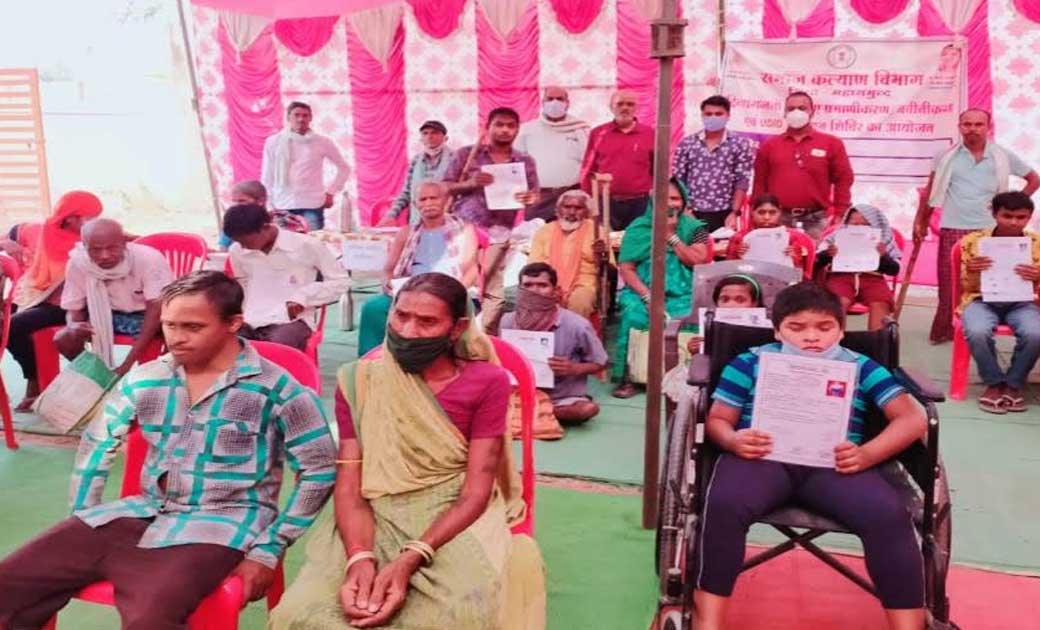महासमुंद : 46 दिव्यांगजनों से यू.डी.आई.डी. कार्ड के लिए आवेद... - CG Sandesh