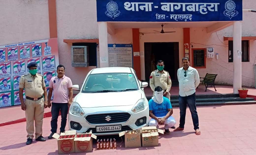 बागबाहरा : ओडिशा के शराब की तश्करी करते आरोपी गिरफ्तार. - CG Sandesh
