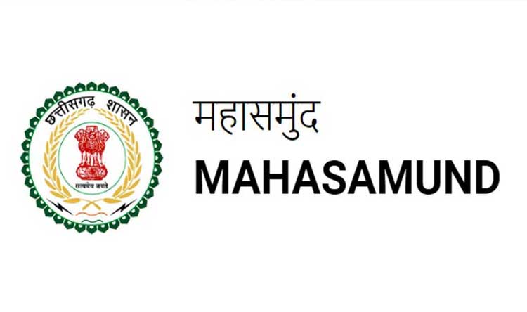 महासमुन्द : छः से आठ सप्ताह में कोविशील्ड का दूसरा डोज प्रभा... - CG Sandesh