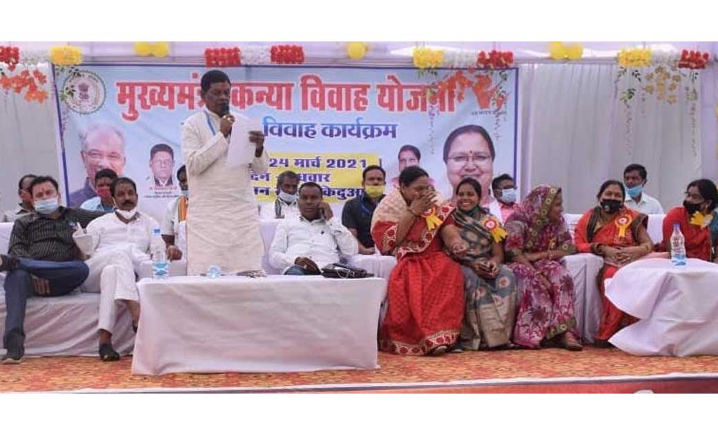 मुख्यमंत्री कन्या विवाह योजना: ग्राम केंदुवा में 47 जोड़े बंध... - CG Sandesh