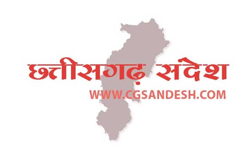 केसीसी बनाने एक अप्रैल से रायगढ़ में चलेगा अभियान..