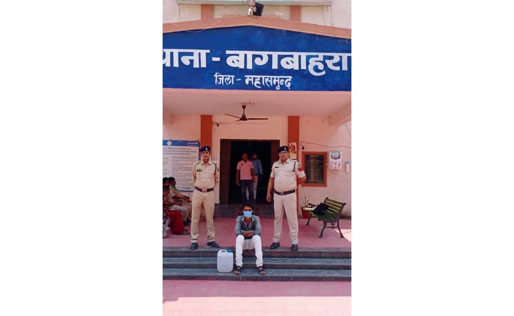 महासमुन्द पुलिस थाना बागबाहरा की कार्यवाही....महुआ शराब जब्त 