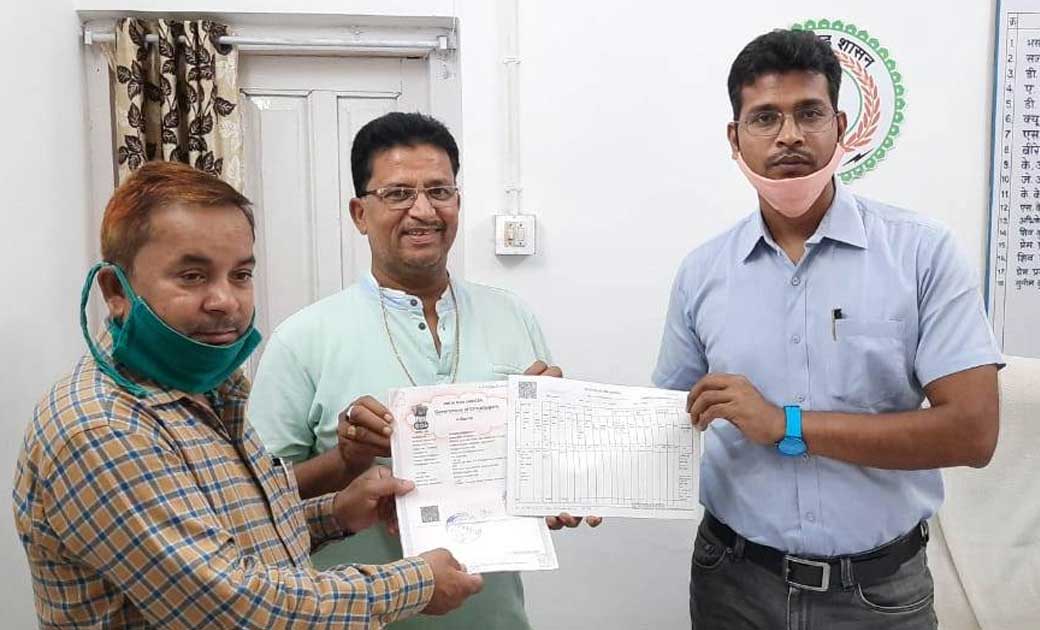 शासकीय भूमि व्यवस्थापन के तहत दिया जा रहा है भूमि स्वामी हक ... - CG Sandesh