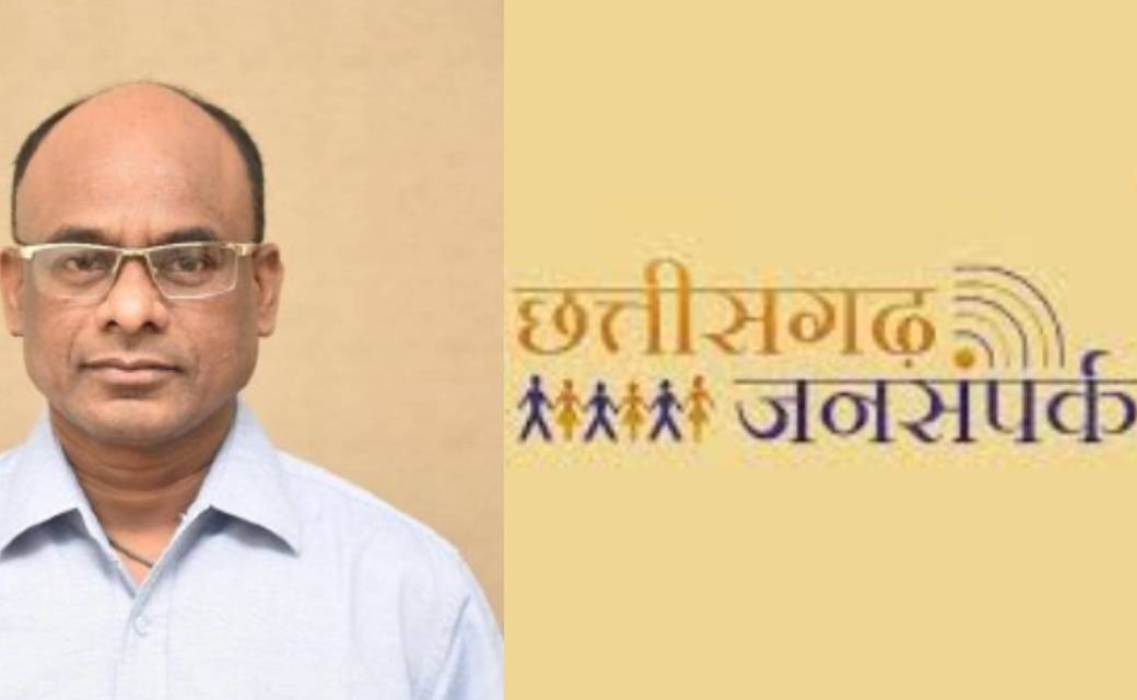 जे एल दरियो को सौंपा गया संचालक जनसंपर्क का कार्यकारी प्रभार...
