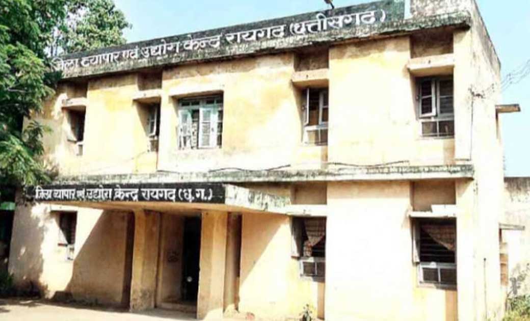 जिले के 10 उद्योगों को नोटिस...एक सप्ताह के अंदर देने होंगे संतोषप्रद जवाब..