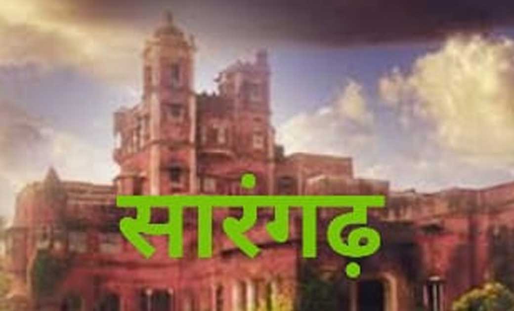 सारंगढ़वासियों से ख़ौफ़ खाता कोरोना...!घुटने बल बैठ कर गिड़गिड़ाने लगा वायरस..विश्व स्वास्थ्य संगठन ने जताया आश्चर्य...