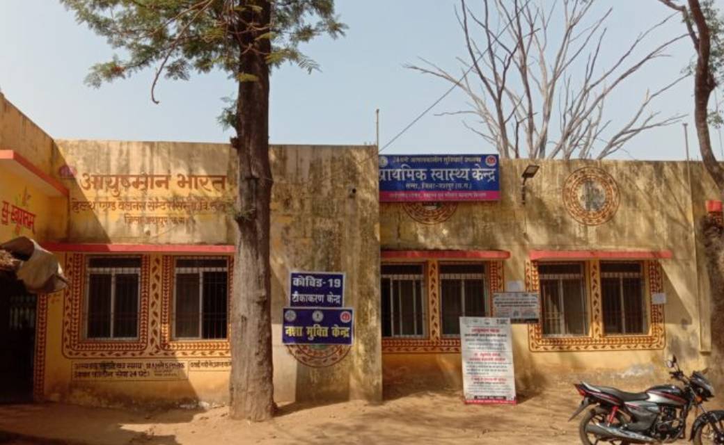 जशपुर जिले के सन्ना में 4 व्यक्तियों का एंटीजन रिपोर्ट पॉजिट... - CG Sandesh