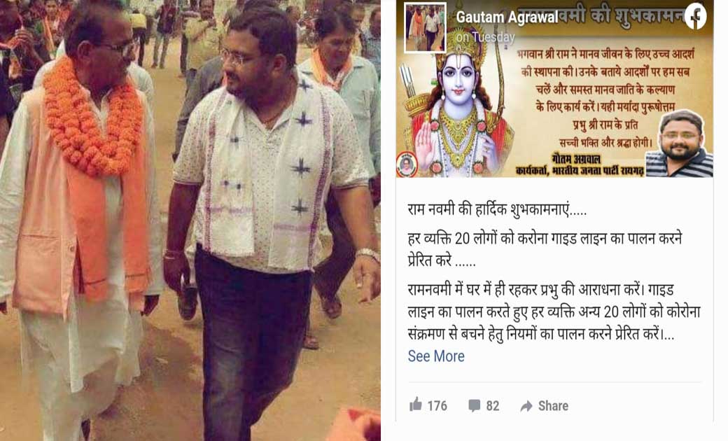 जिम्मेदार नागरिक 20 लोगो को वैक्सीनेशन हेतु जागरूक करने का ले जिम्मा...एक अभियान, जो साबित होगा वरदान : गौतम अग्रवाल