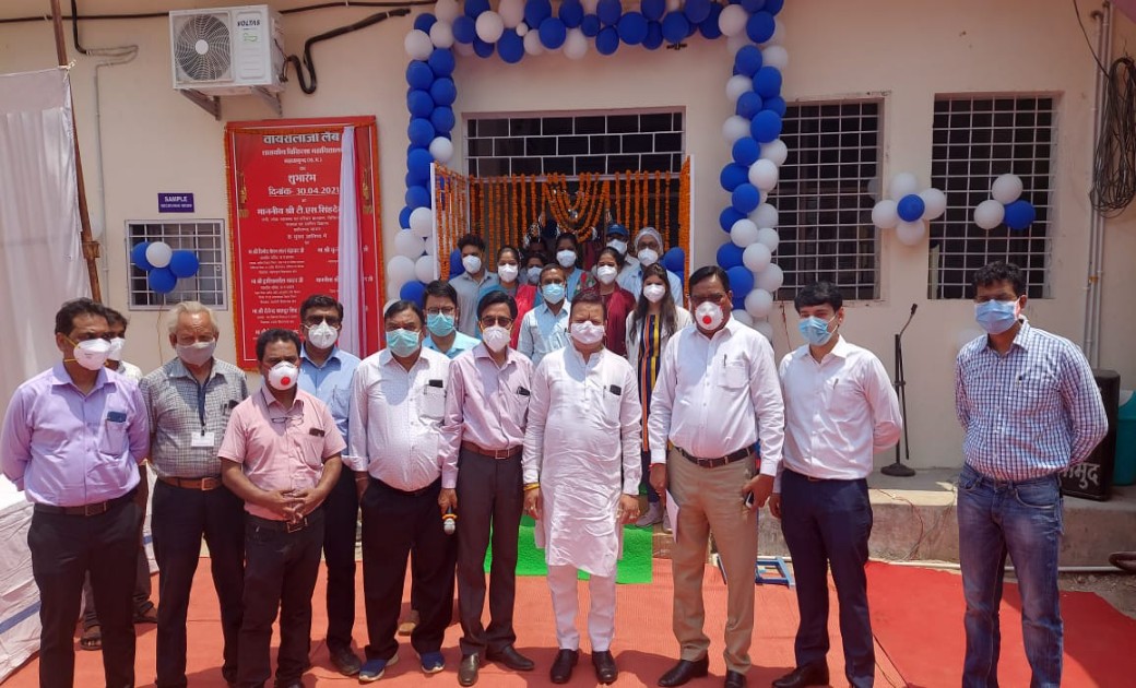 स्वास्थ्य मंत्री  टी.एस. सिंहदेव ने किया लैब का वर्चुअल शुभा... - CG Sandesh