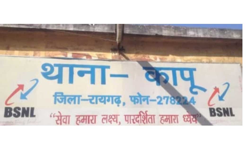 लॉकडाउन का उल्लंघन कर समान बेचने वाले दुकानदार पर हुई कार्यवाही...