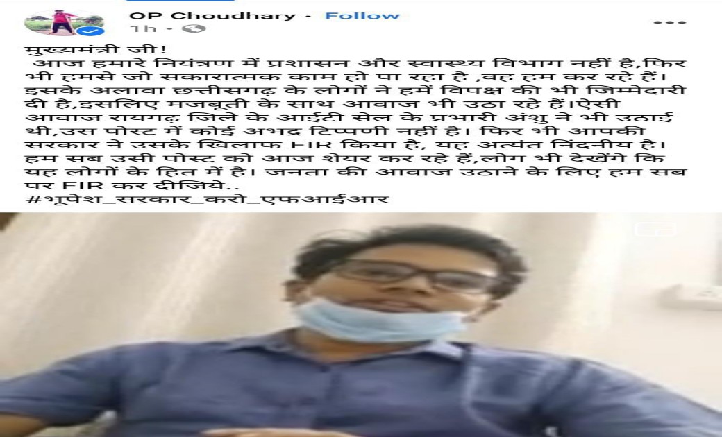 प्रशासनिक आतंकवाद के खिलाफ हुआ जमकर हल्लाबोल