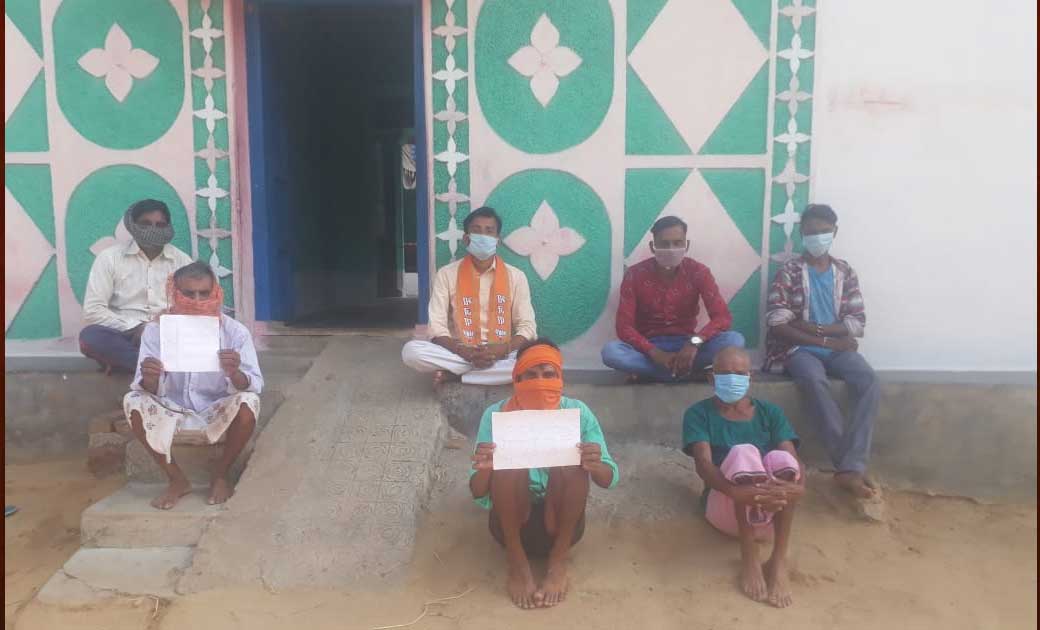 बागबाहरा : भाजपा एवं भाजयुमो मंडल कोमाखान के द्वारा प्रदेश सरकार के विरुद्ध एक दिवसीय धरना प्रदर्शन 