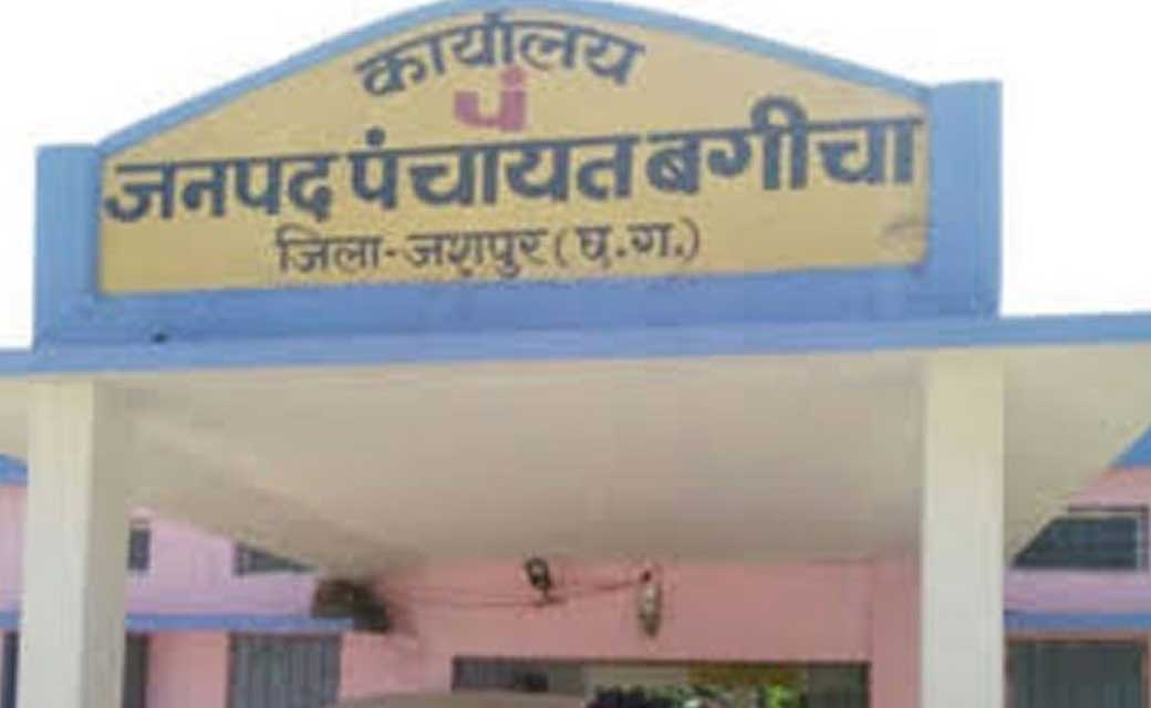 जशपुर : पंचायत के निर्माण कार्य में बरती गई लापरवाही, करोड़ों... - CG Sandesh