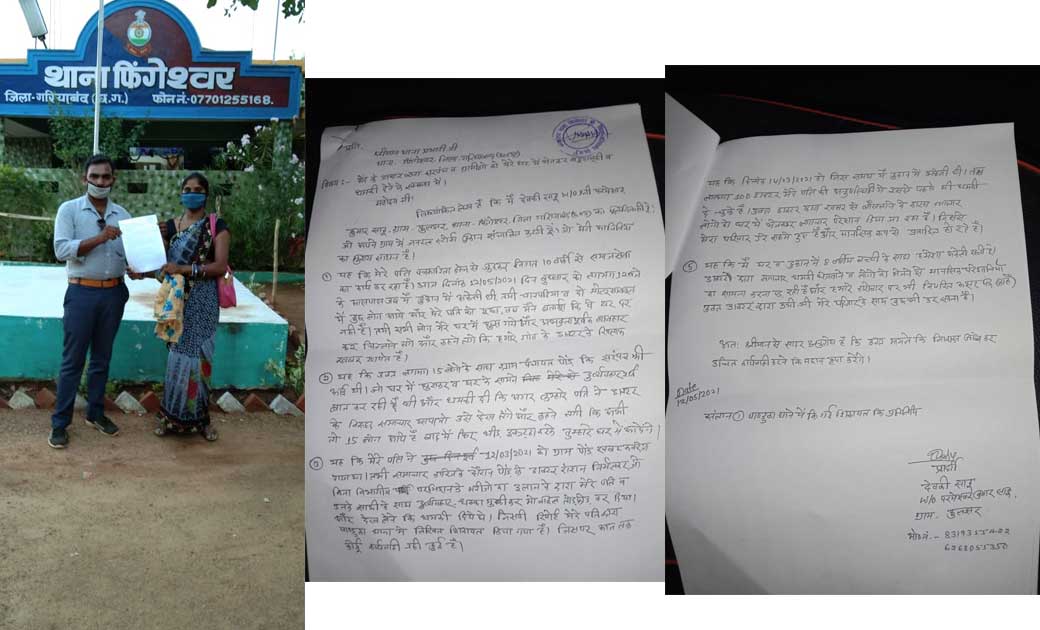 खबर छापने वाले कलम के सिपाही के घर पहुंच परिवार वालों को धमक... - CG Sandesh