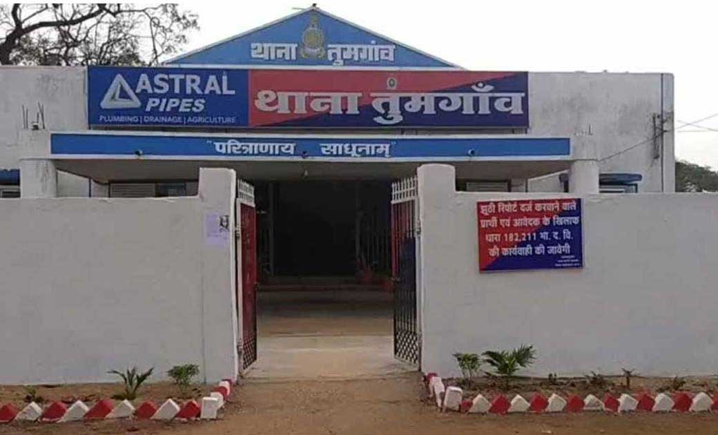 तुमगांव : शराब के नशे में आकर ससुर ने की गाली गलौच, मामला दर्ज