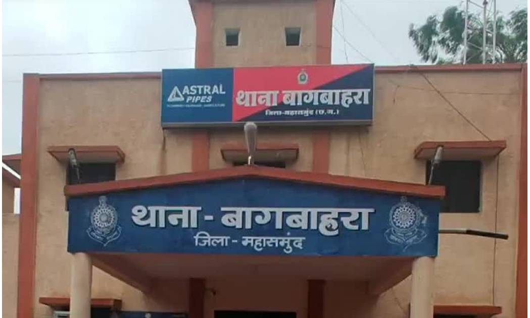 बागबाहरा : 7 लीटर महुआ शराब के साथ एक गिरफ्तार. - CG Sandesh