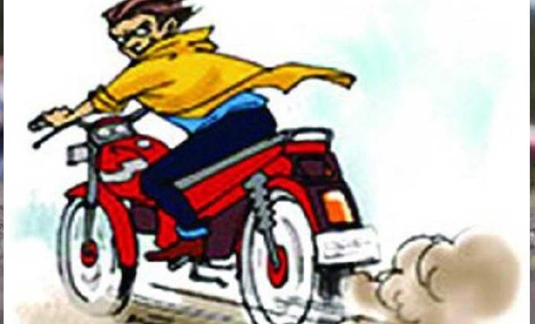 बागबाहरा  : घर के बाहर से मोटरसायकल पार, मामला दर्ज  - CG Sandesh