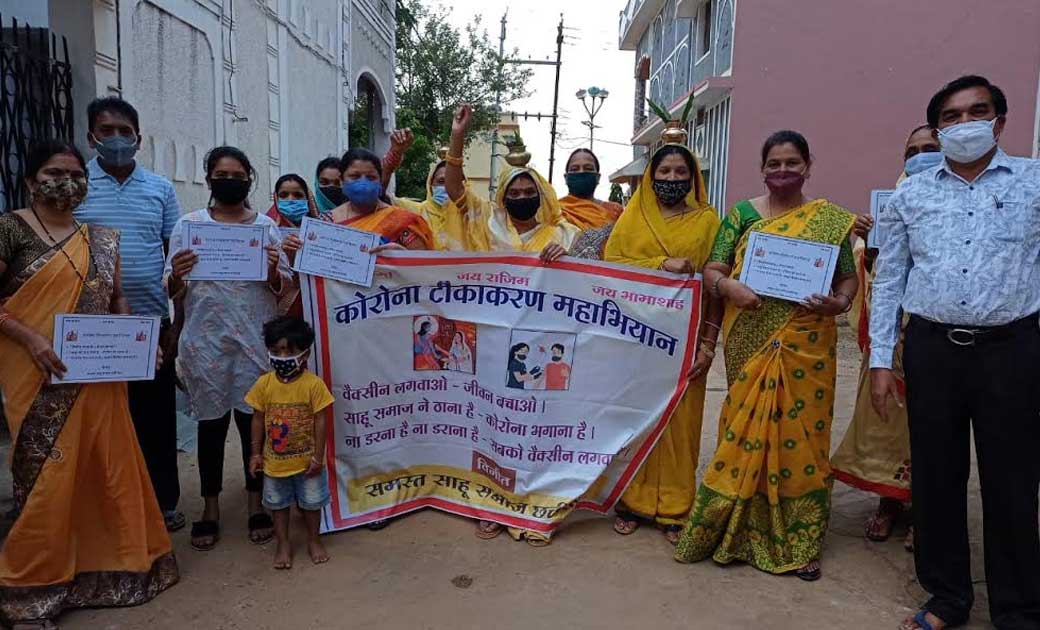 "साहू समाज ने ठाना है, कोरोना को भगाना है" - पार्वती साहू - CG Sandesh