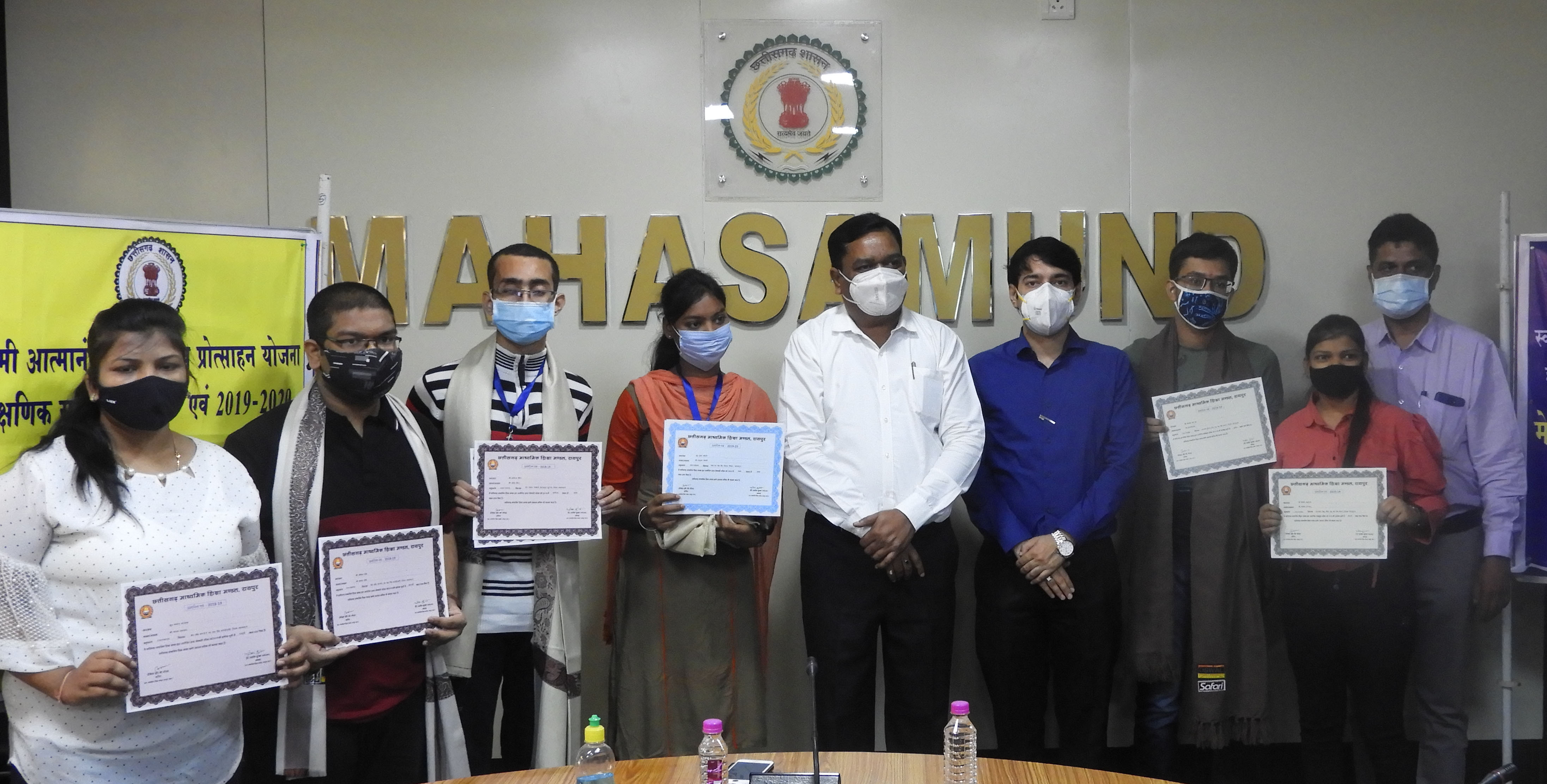 महासमुंद: स्वामी आत्मानंद मेधावी छात्र प्रोत्साहन योजनान्तर्... - CG Sandesh