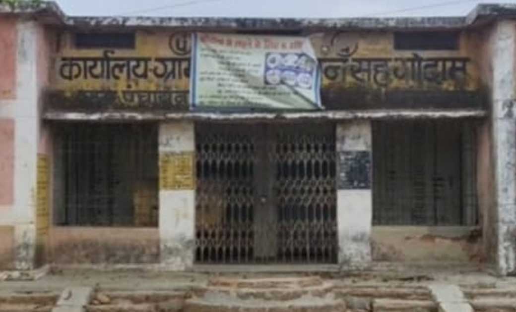 रायगढ़ - पानी की किल्लत से मचा हाहाकार... सरपंच-सचिव के निष्क्रिय रवैये से ग्रामीण आंदोलन करने पर मजबूर.....