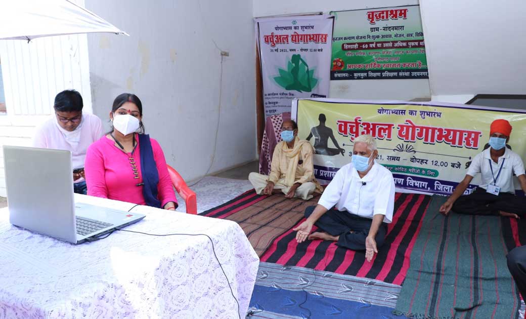  कांकेर : रोग प्रतिरोधक क्षमता बढ़ाने वर्चुअल योगाभ्यास का मुख्यमंत्री ने किया शुभारंभ : वर्चुअल योगाभ्यास अनवरत एक वर्ष तक चलती रहेगी