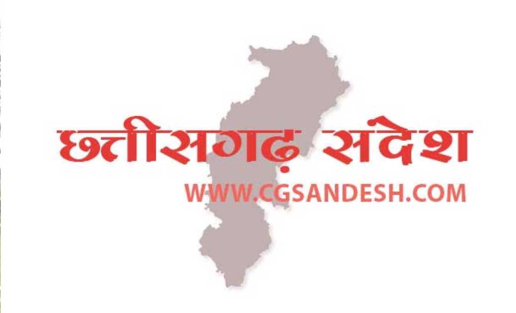 कांग्रेस नेता अंकित बागबाहरा का साहू समाज ने किया सामाजिक -र... - CG Sandesh