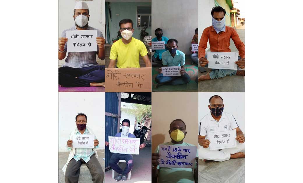 मोदी जी वैक्सीन दो : अंकित